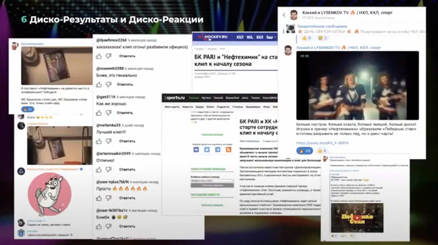Слайд 9